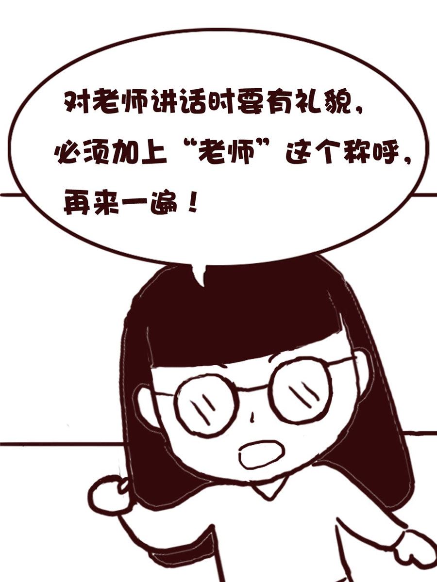 娜娜的愚乐生活 第69集-第69话