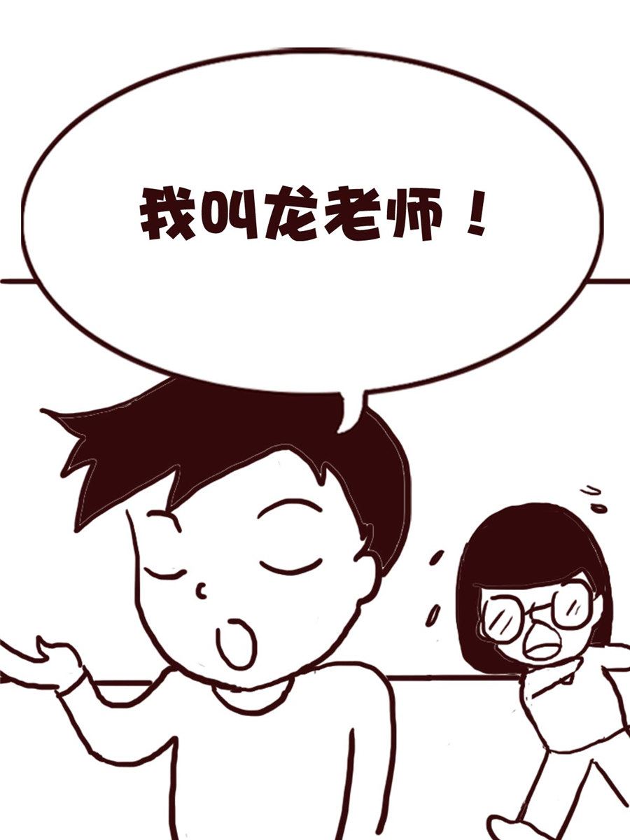 娜娜的愚乐生活 第69集-第69话