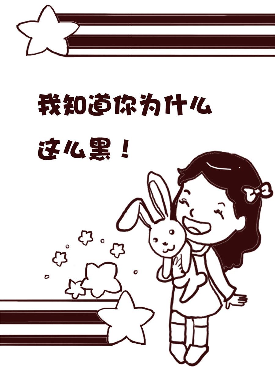 娜娜的愚乐生活 第69集-第69话