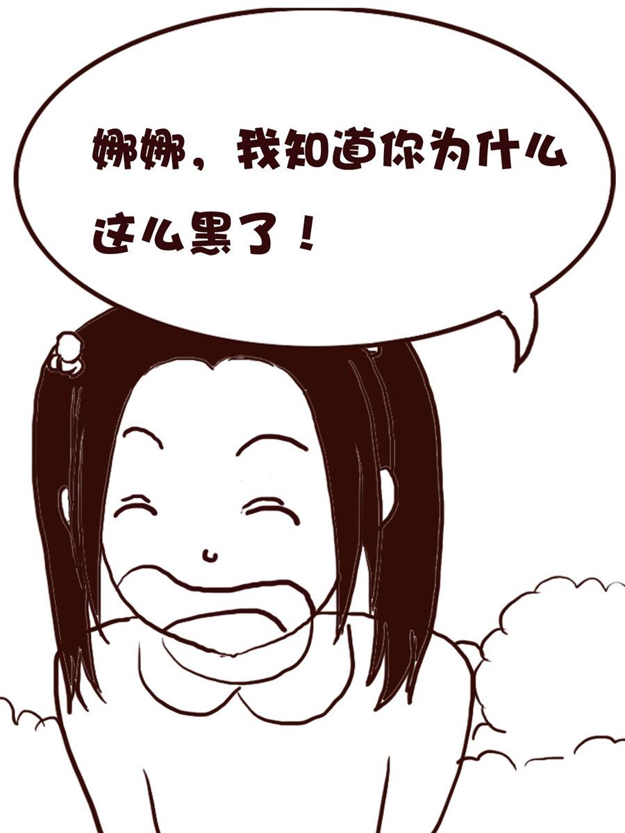 娜娜的愚乐生活 第69集-第69话