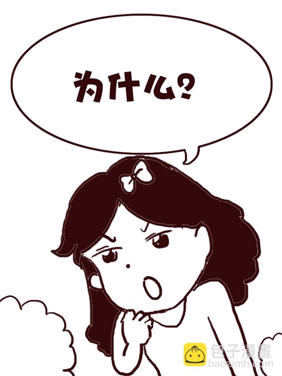 娜娜的愚乐生活 第69集-第69话