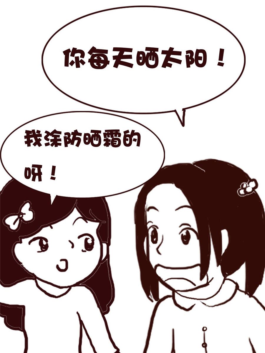 娜娜的愚乐生活 第69集-第69话