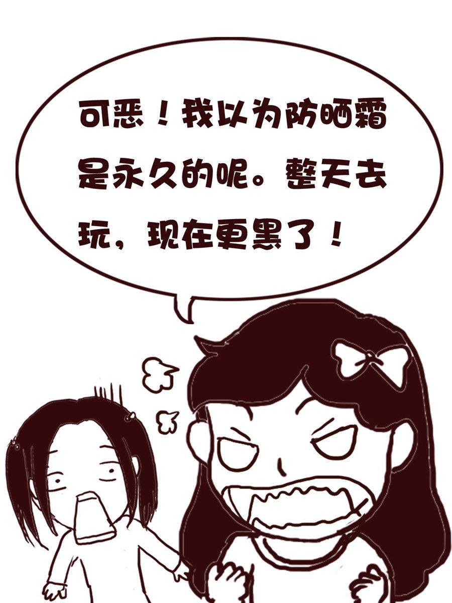 娜娜的愚乐生活 第69集-第69话