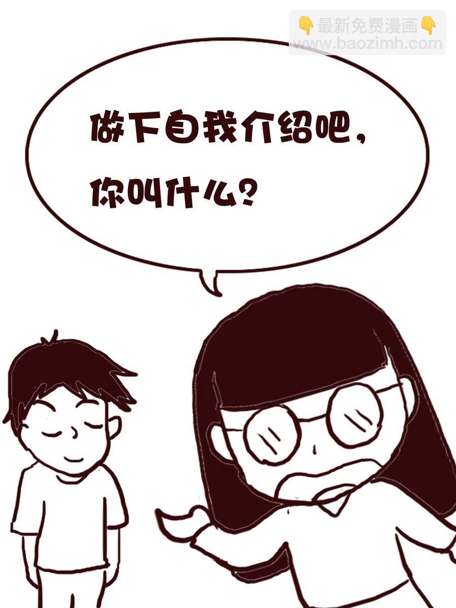 娜娜的愚乐生活 第69集-第69话