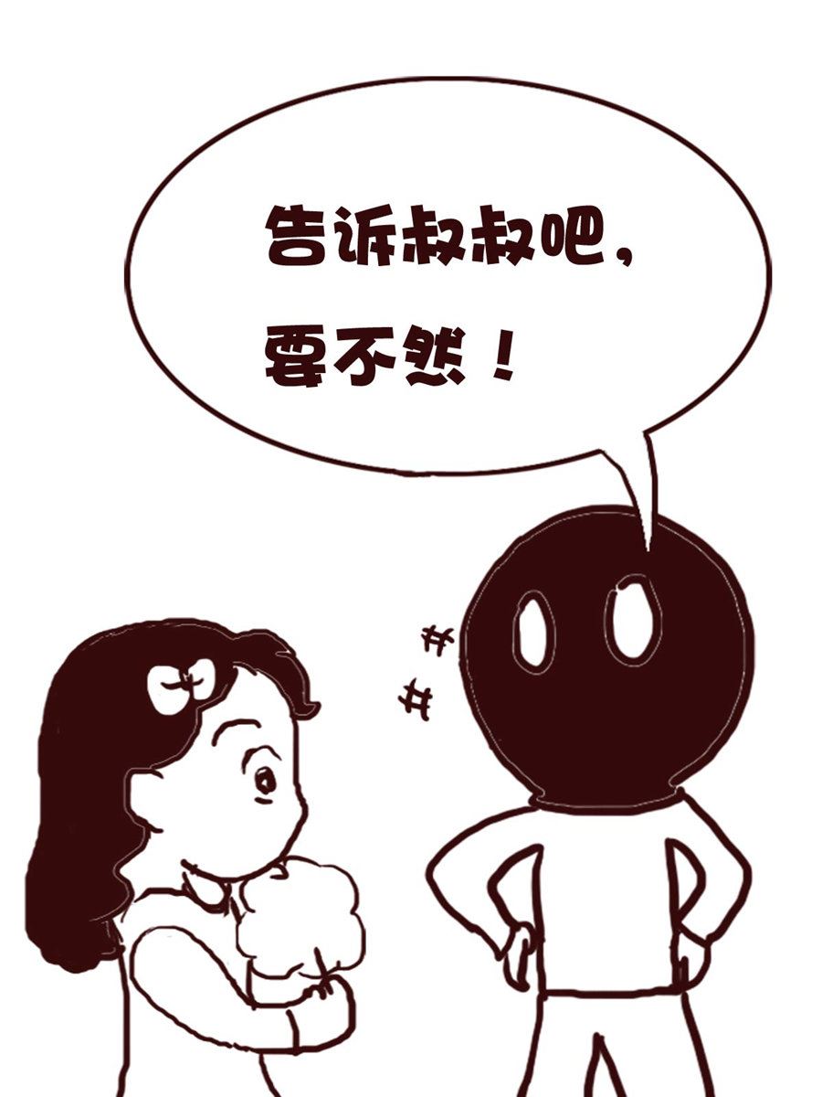 娜娜的愚乐生活 第71集-第71话