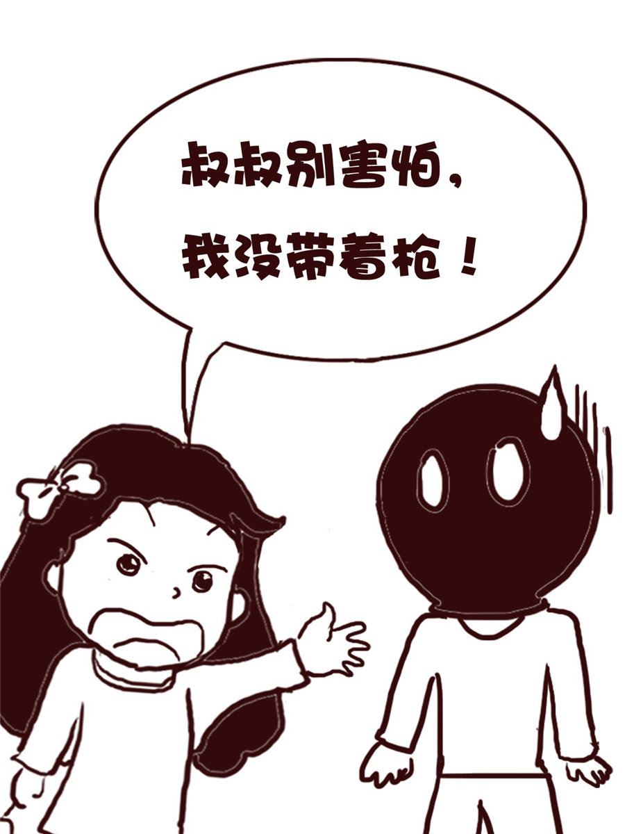 娜娜的愚乐生活 第71集-第71话