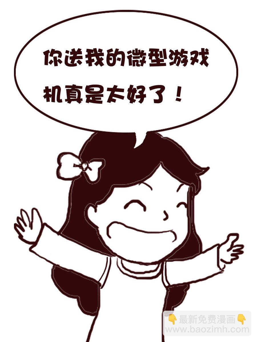 娜娜的愚乐生活 第71集-第71话