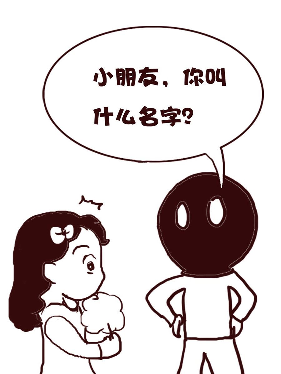 娜娜的愚乐生活 第71集-第71话