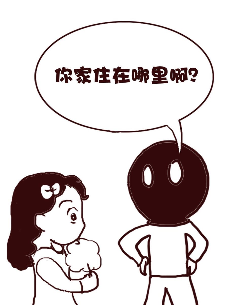 娜娜的愚乐生活 第71集-第71话