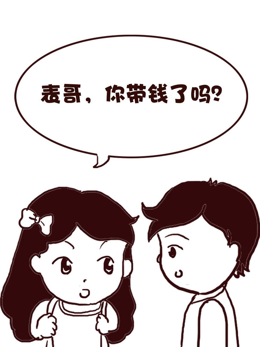 娜娜的愚乐生活 第73集-第73话