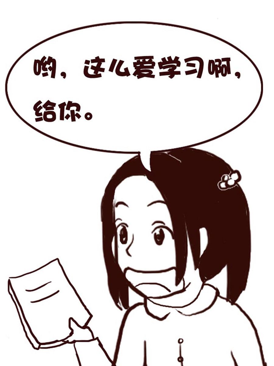 娜娜的愚乐生活 第9集-第9话