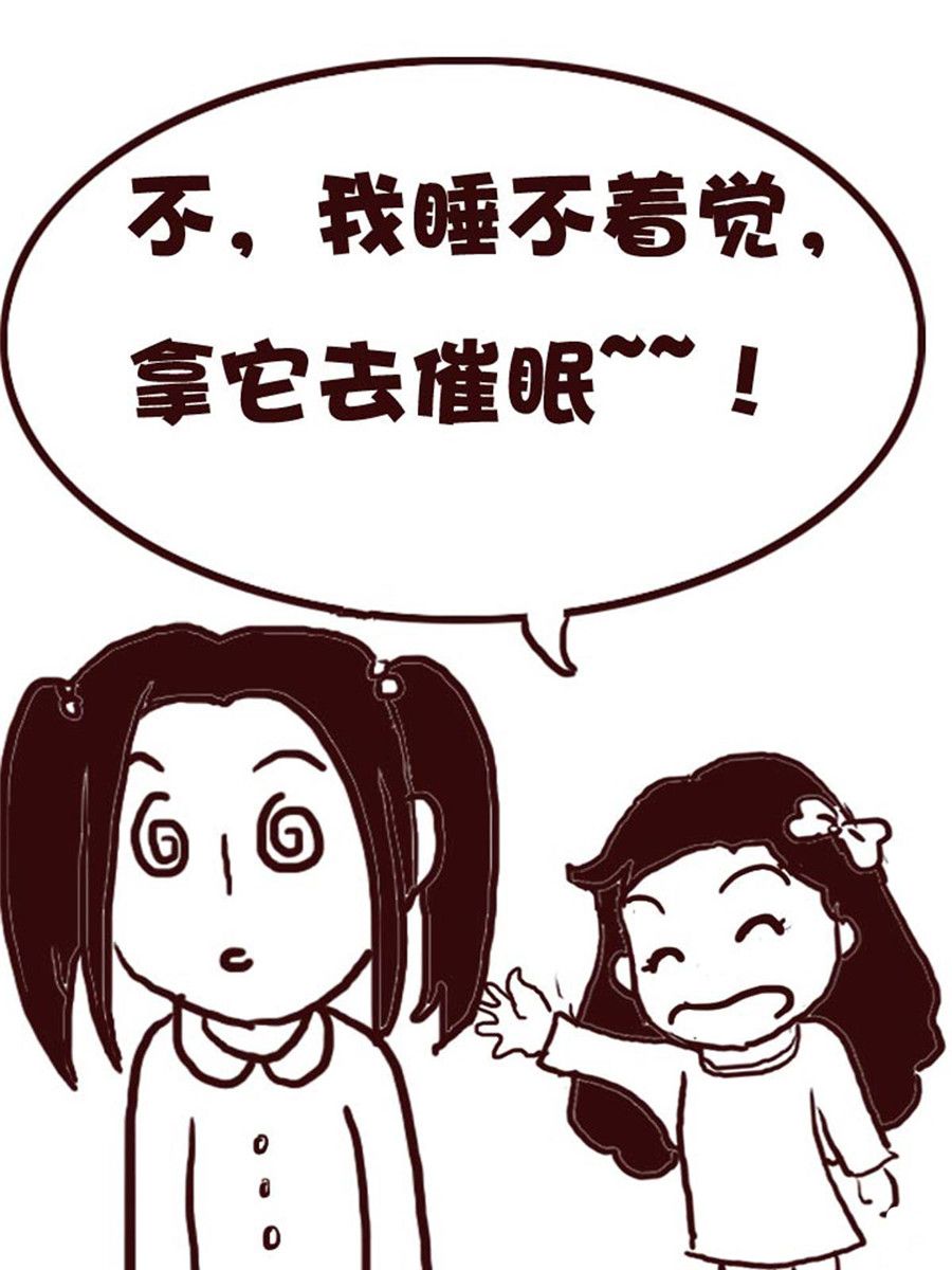 娜娜的愚乐生活 第9集-第9话