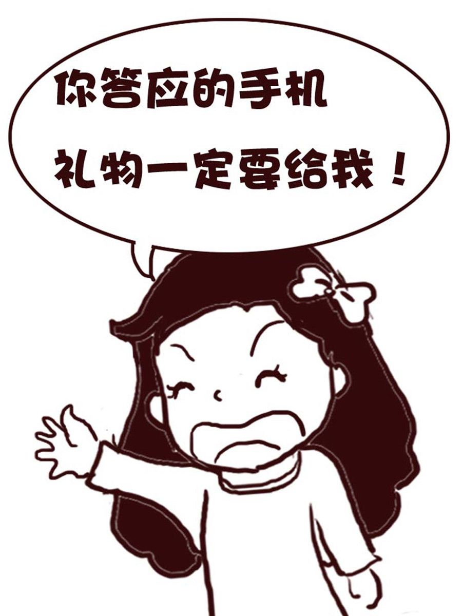 娜娜的愚乐生活 第9集-第9话