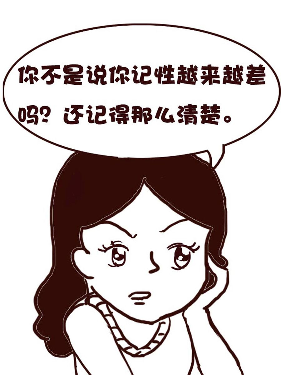 娜娜的愚乐生活 第9集-第9话