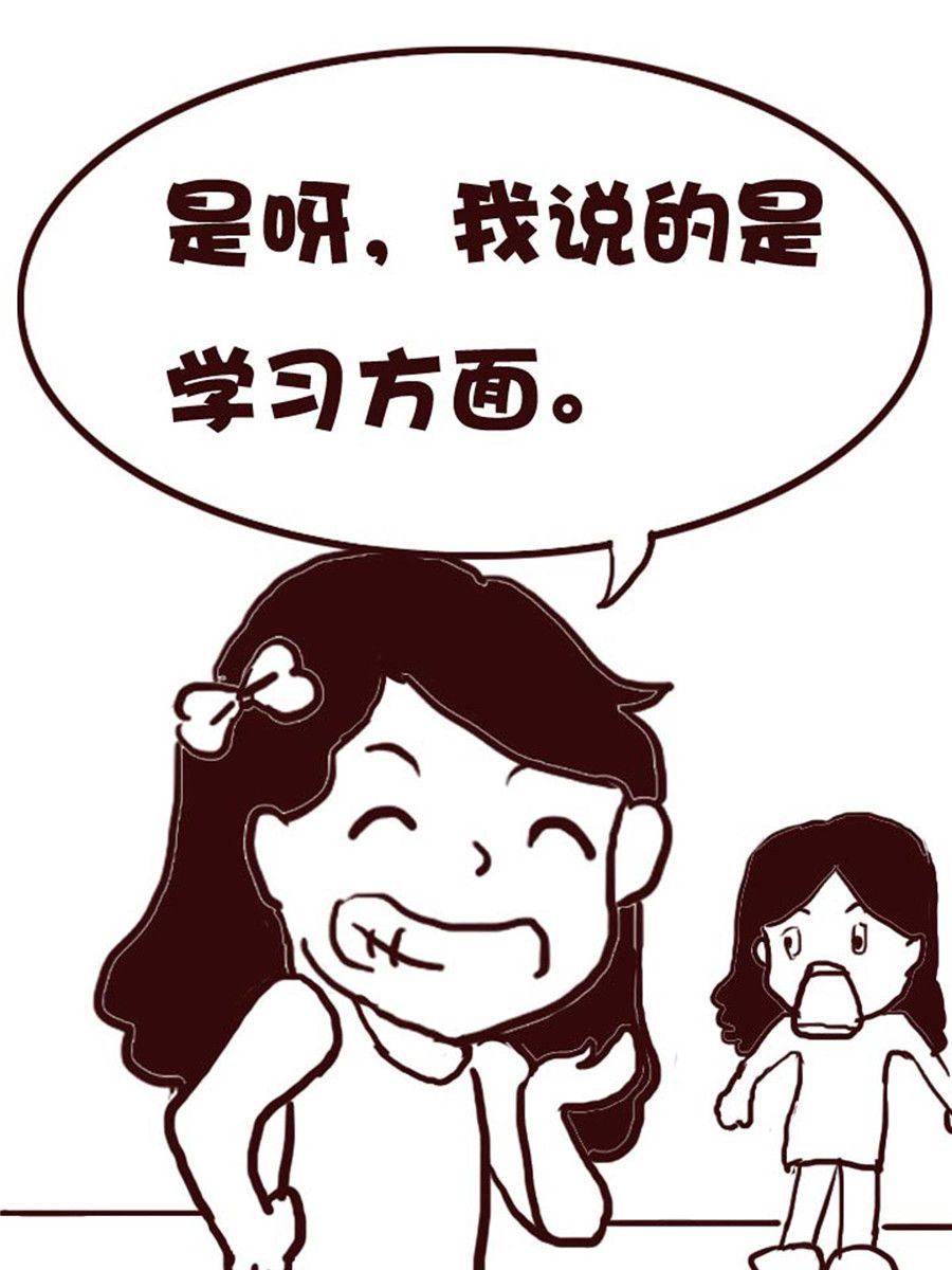 娜娜的愚乐生活 第9集-第9话