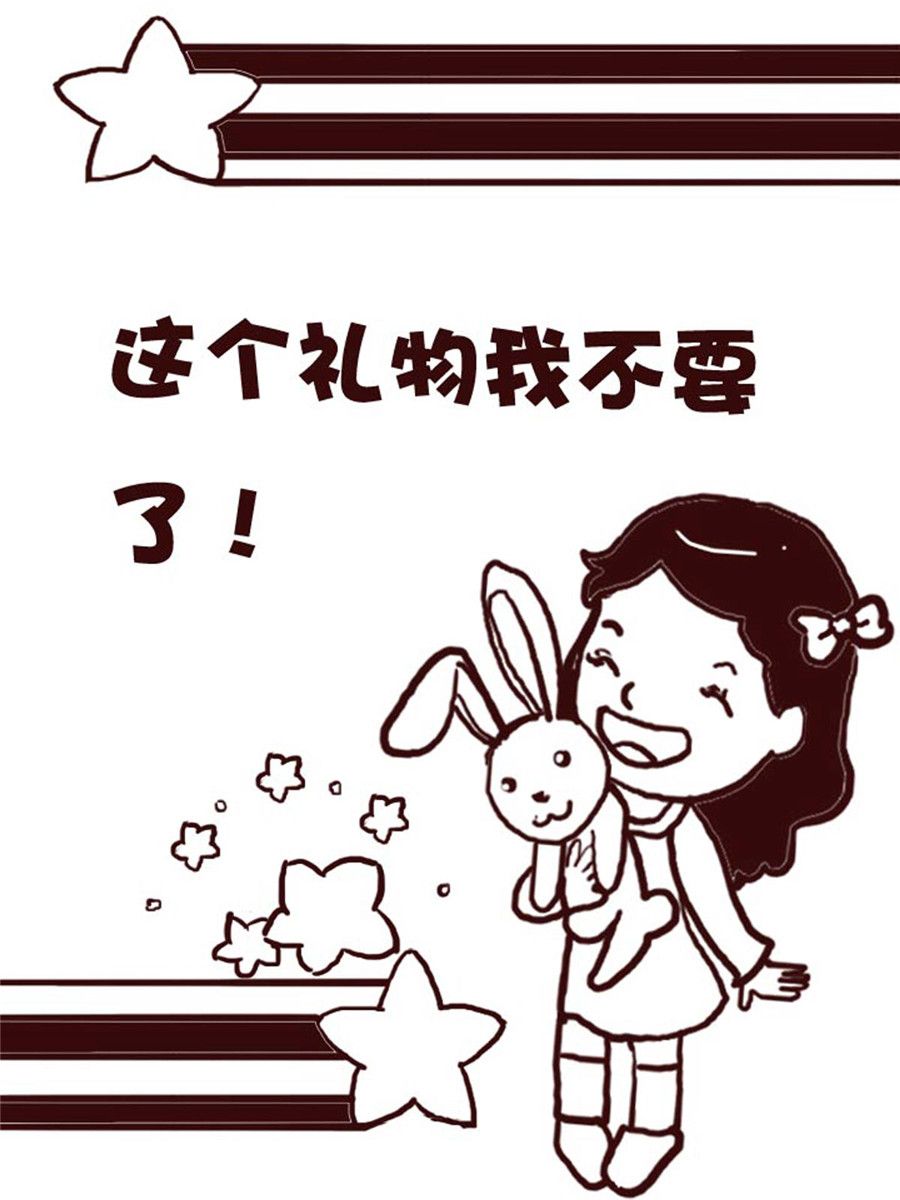 娜娜的愚乐生活 第9集-第9话