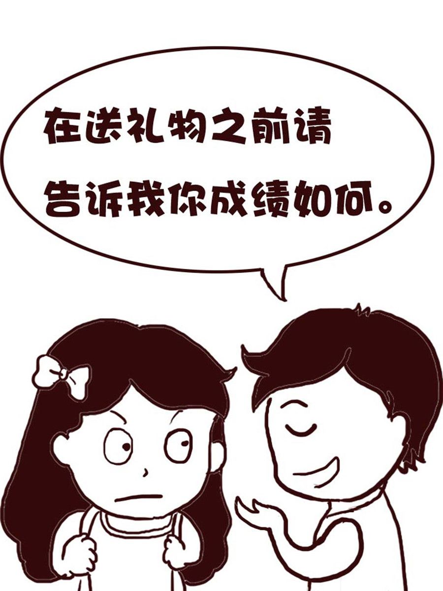 娜娜的愚乐生活 第9集-第9话