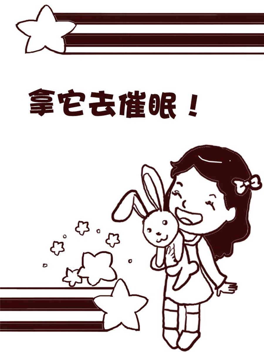 娜娜的愚乐生活 第9集-第9话