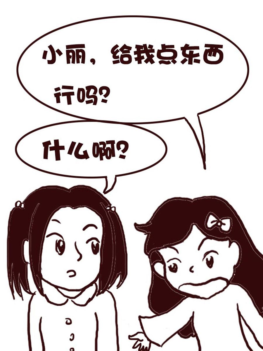 娜娜的愚乐生活 第9集-第9话