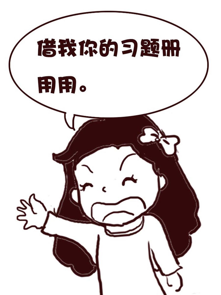 娜娜的愚乐生活 第9集-第9话