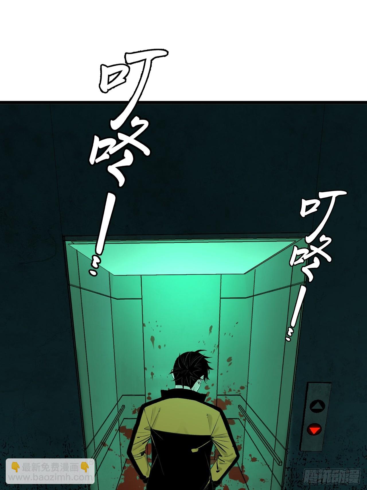 儺神方相（我有一座怪物研究所） - 6.浮屠妄語(1/2) - 1