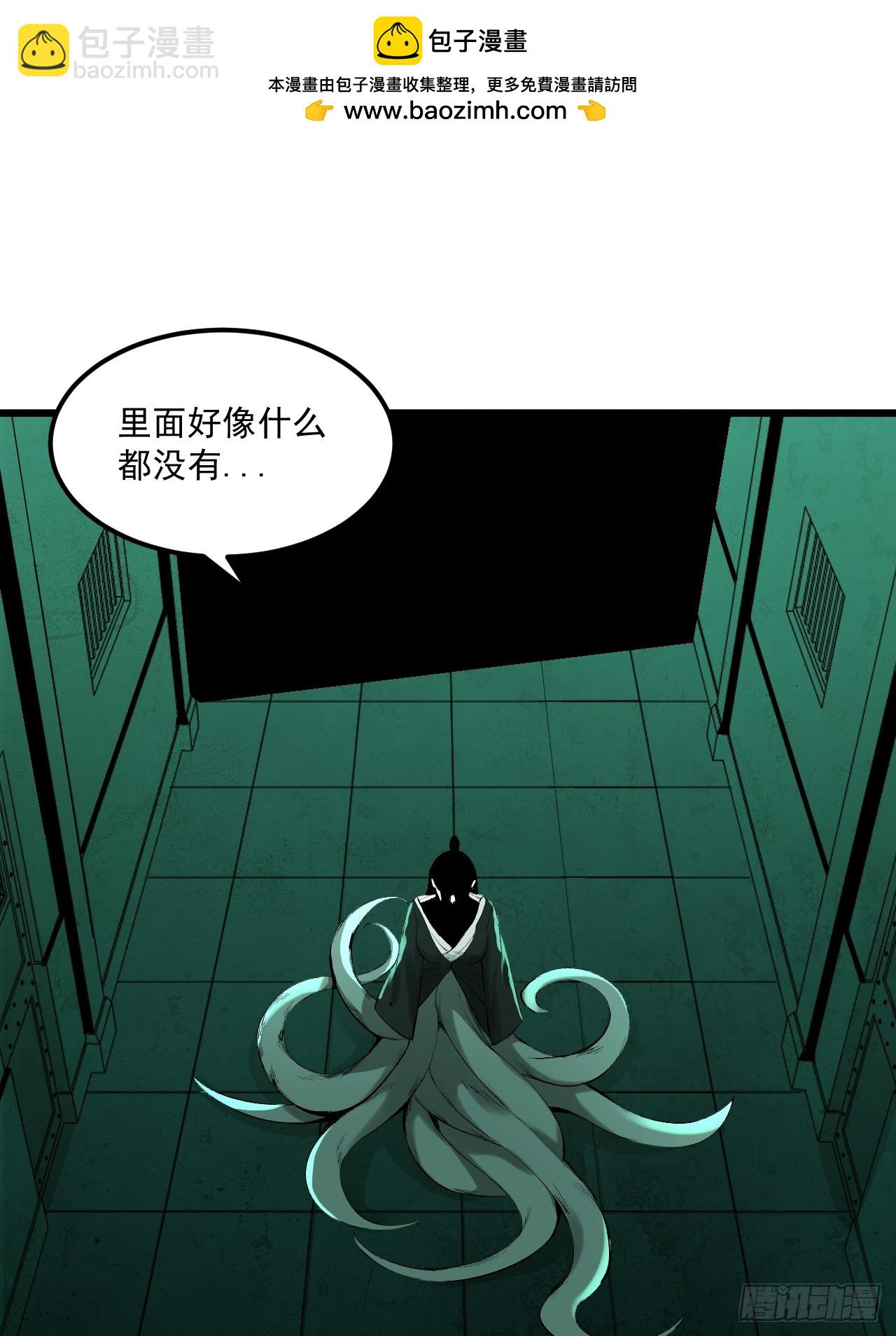 儺神方相（我有一座怪物研究所） - 6.浮屠妄語(1/2) - 2