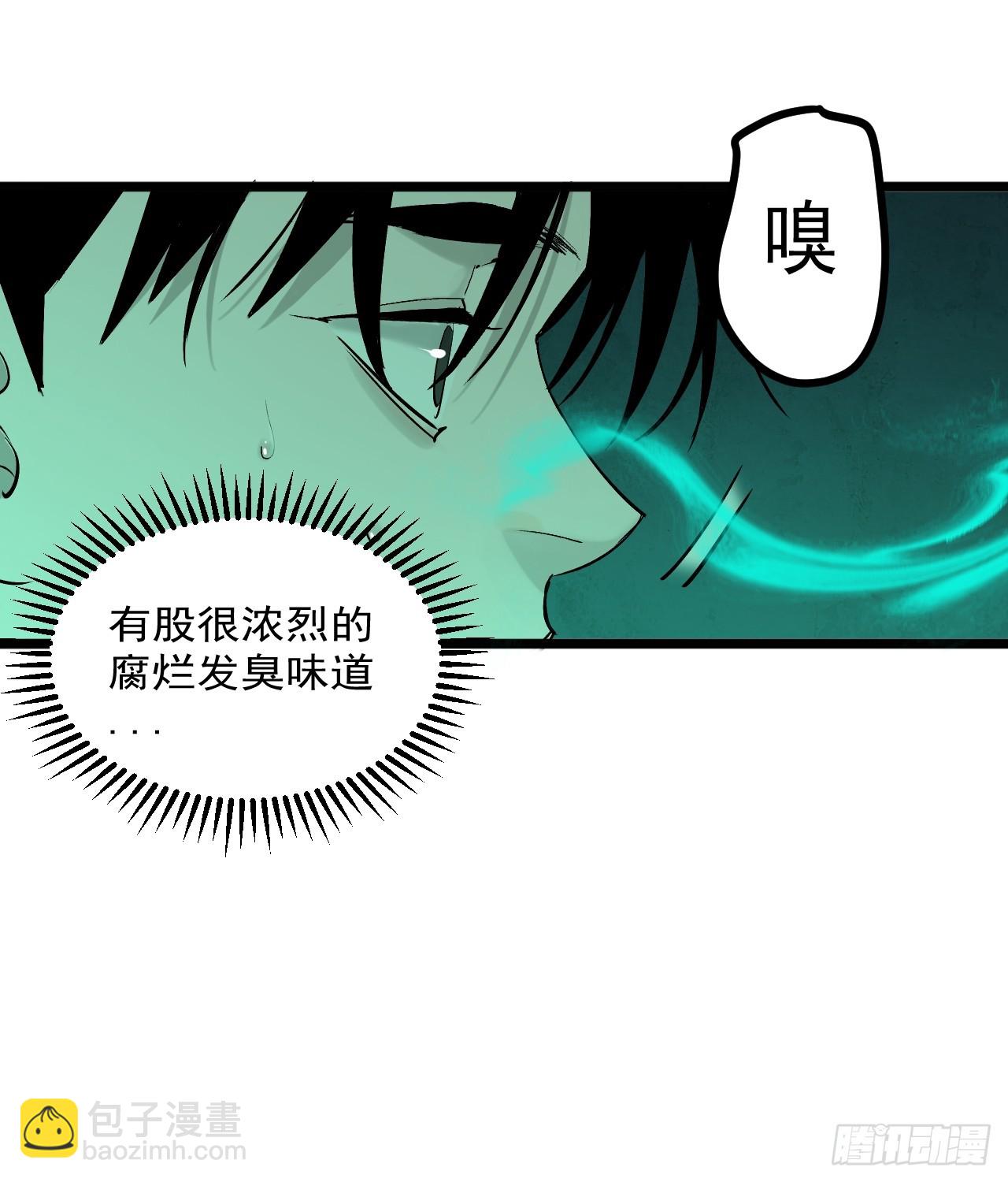 儺神方相（我有一座怪物研究所） - 6.浮屠妄語(1/2) - 8