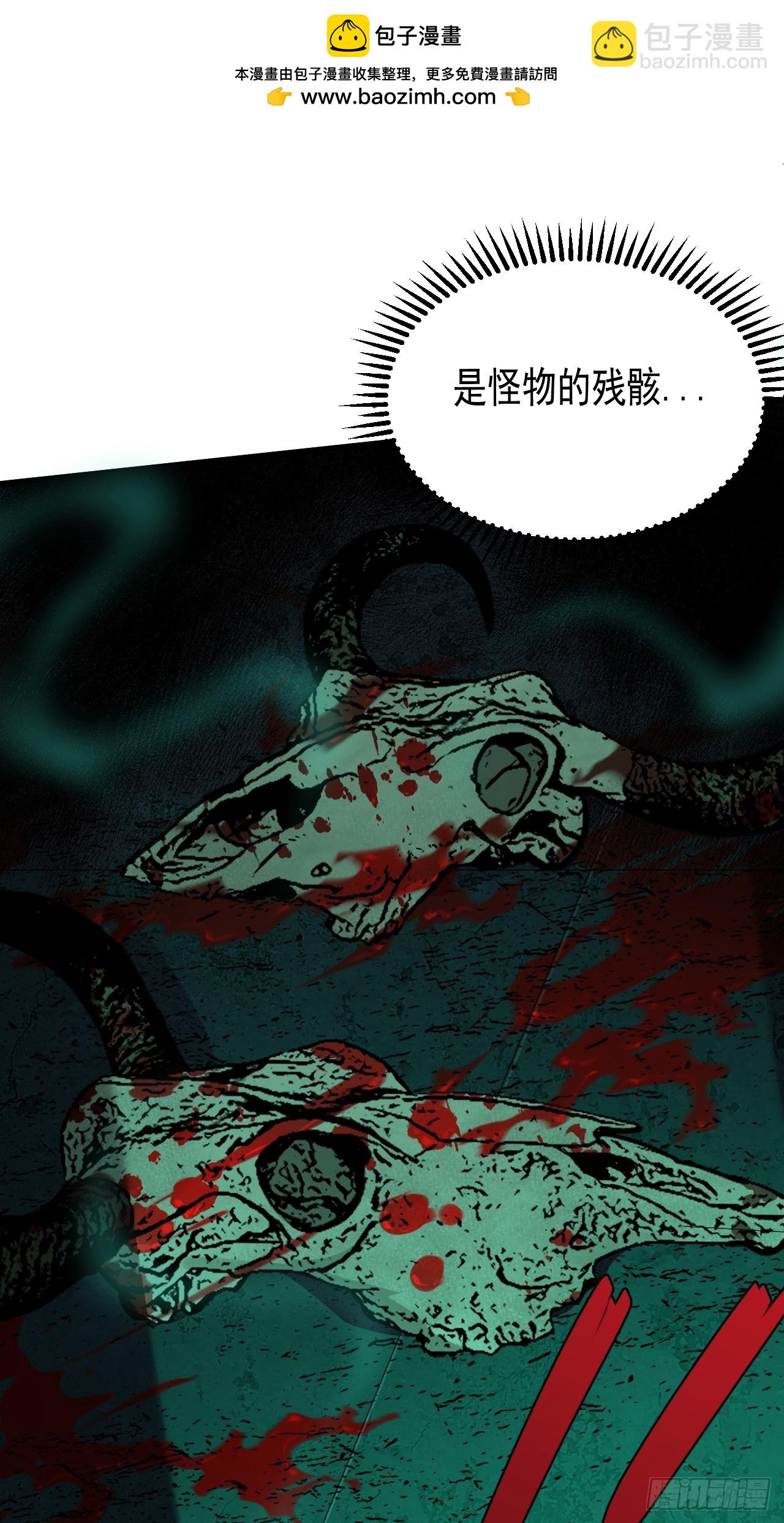 儺神方相（我有一座怪物研究所） - 6.浮屠妄語(1/2) - 1