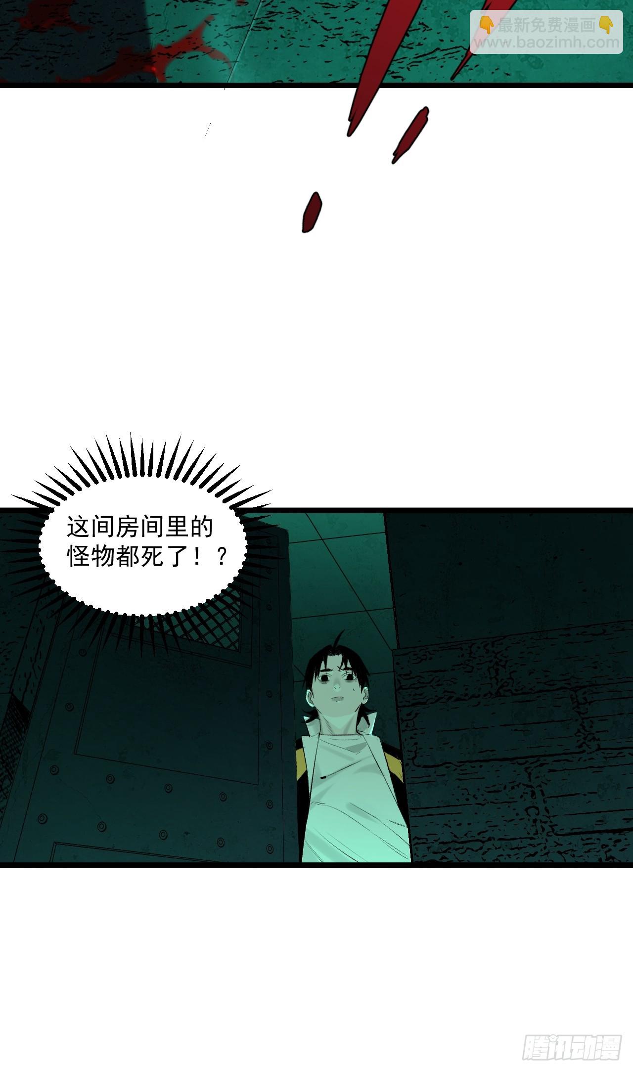 儺神方相（我有一座怪物研究所） - 6.浮屠妄語(1/2) - 2