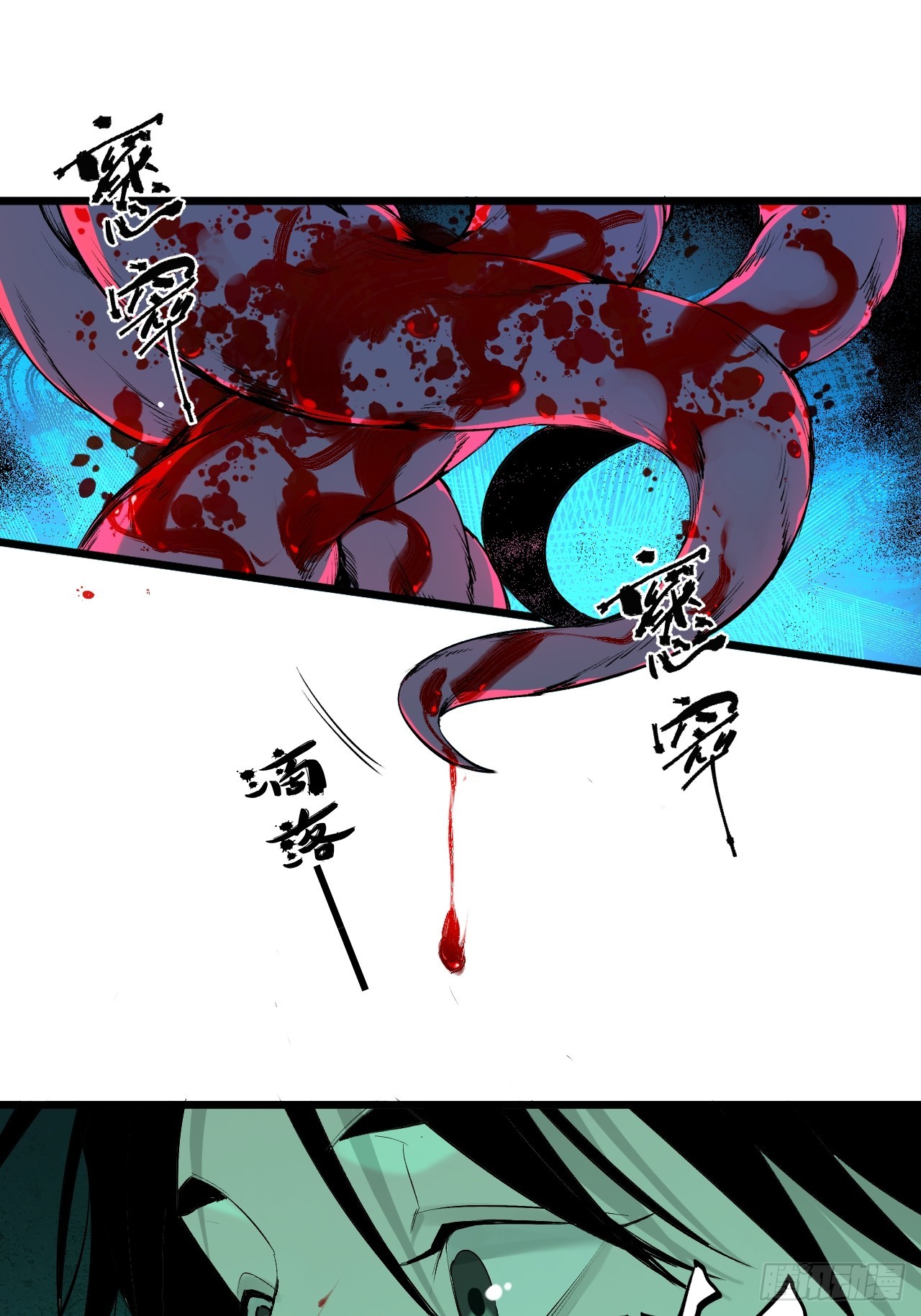 儺神方相（我有一座怪物研究所） - 6.浮屠妄語(1/2) - 7