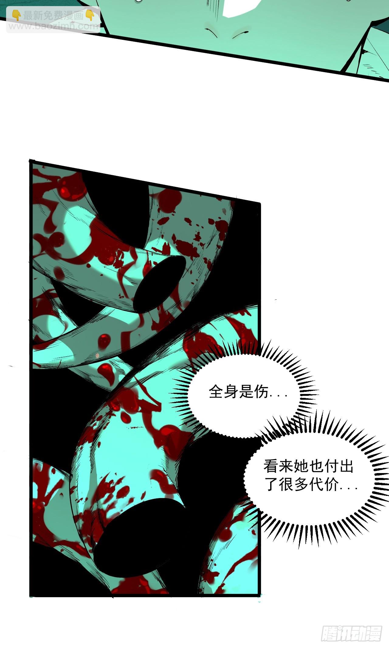 儺神方相（我有一座怪物研究所） - 6.浮屠妄語(1/2) - 7