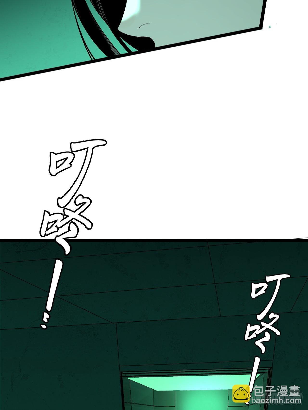 儺神方相（我有一座怪物研究所） - 6.浮屠妄語(1/2) - 4