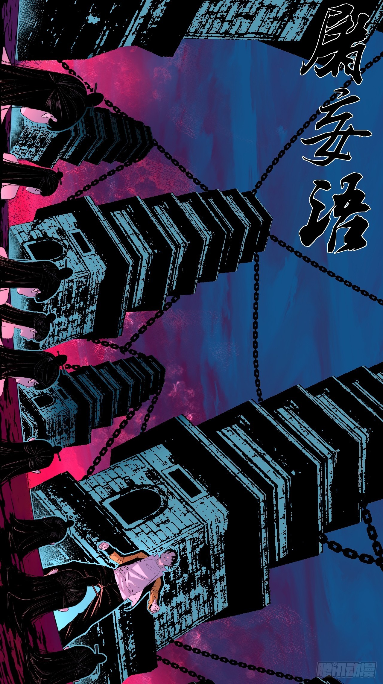 儺神方相（我有一座怪物研究所） - 6.浮屠妄語(1/2) - 3