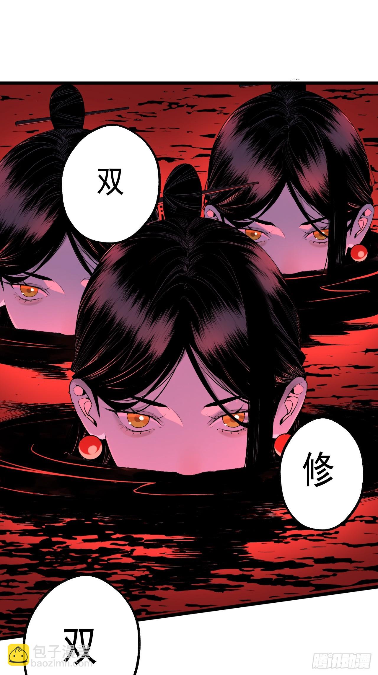 儺神方相（我有一座怪物研究所） - 6.浮屠妄語(1/2) - 5