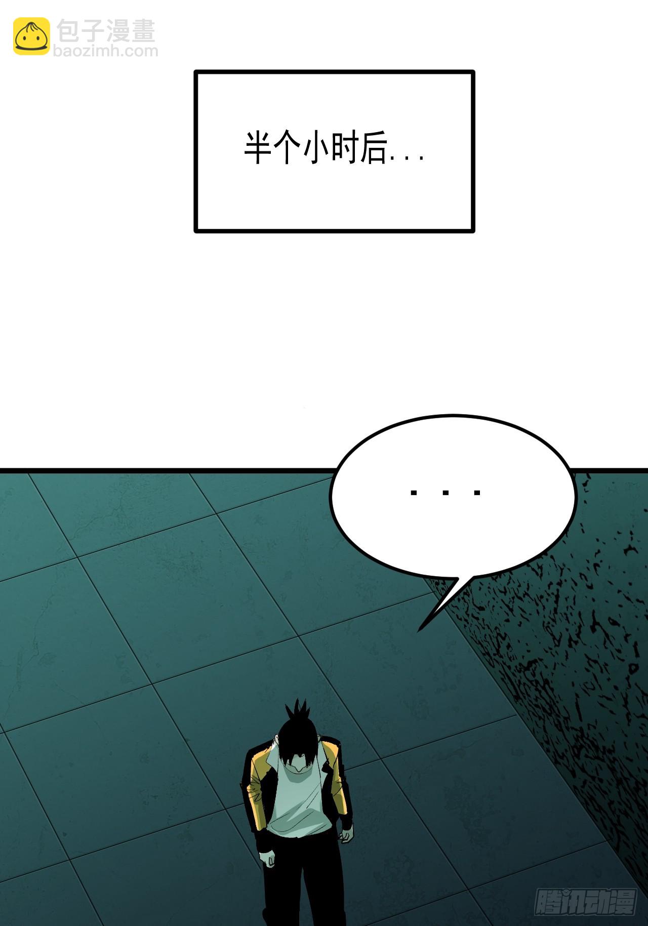 儺神方相（我有一座怪物研究所） - 6.浮屠妄語(1/2) - 1