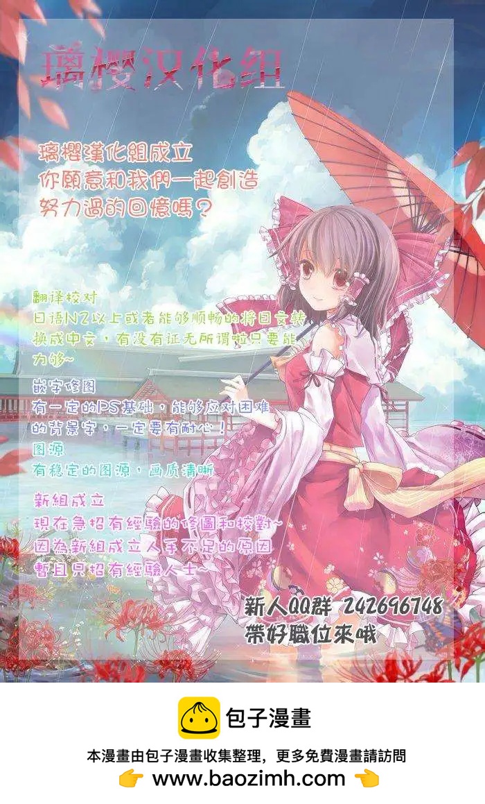 諾斯底進行曲 - 第05回 - 3