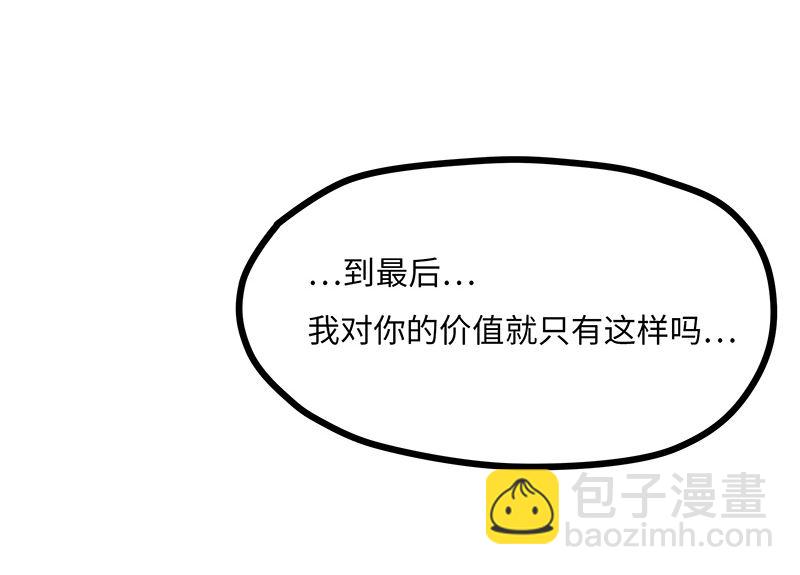 第1话 危险的实验(1/2)-第1话