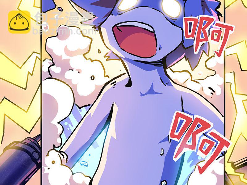 第1话 危险的实验(1/2)-第1话