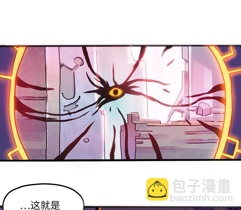 第1话 危险的实验(1/2)-第1话