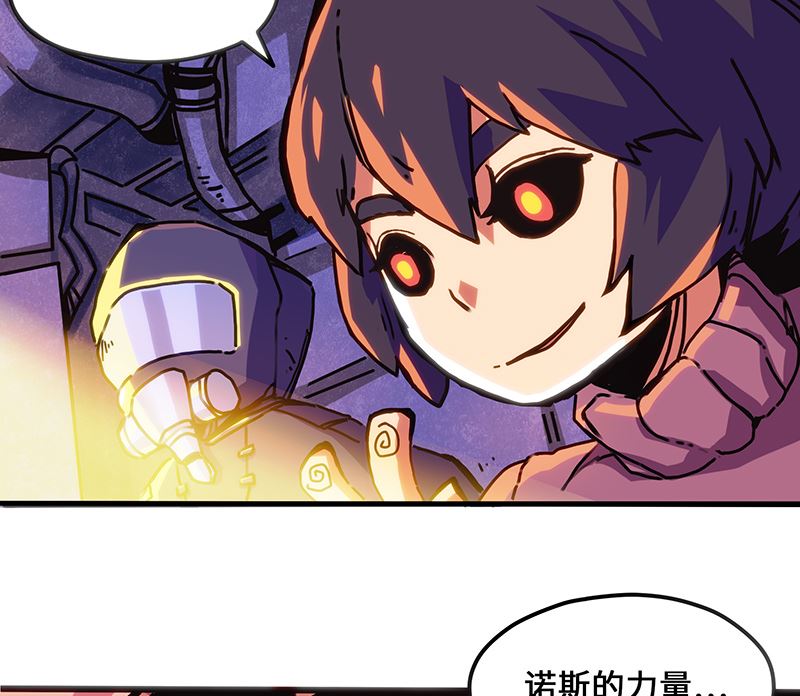 第1话 危险的实验(1/2)-第1话