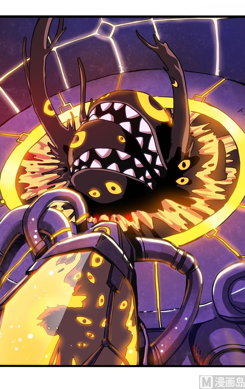 第1话 危险的实验(1/2)-第1话