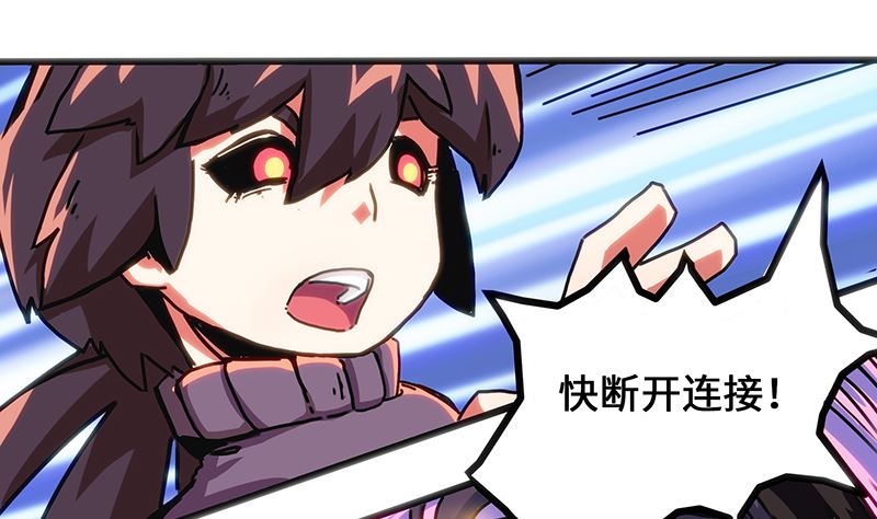 第1话 危险的实验(1/2)-第1话