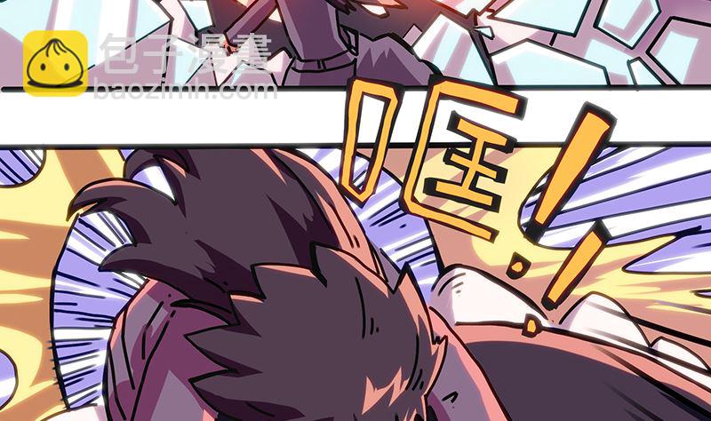 第1话 危险的实验(1/2)-第1话