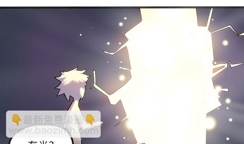 第1话 危险的实验(1/2)-第1话