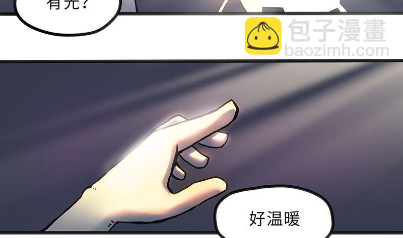 第1话 危险的实验(1/2)-第1话