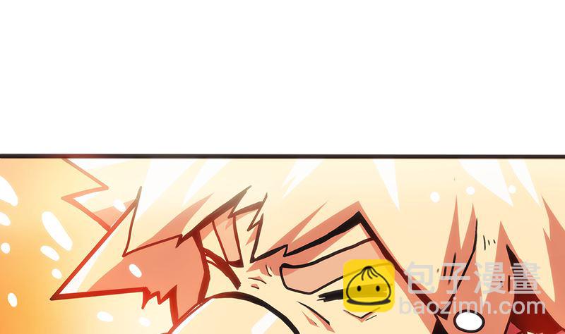 第1话 危险的实验(1/2)-第1话