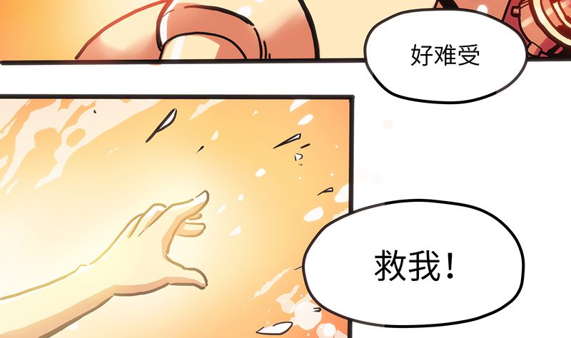 第1话 危险的实验(1/2)-第1话