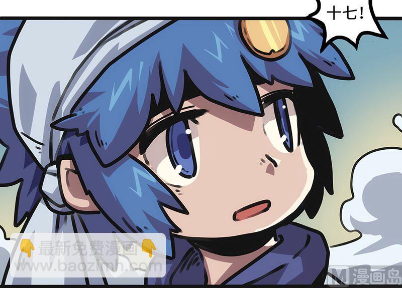 第11话 希望之锤(1/2)-第11话