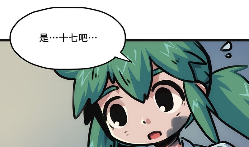 第11话 希望之锤(1/2)-第11话