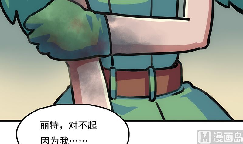 第11话 希望之锤(1/2)-第11话